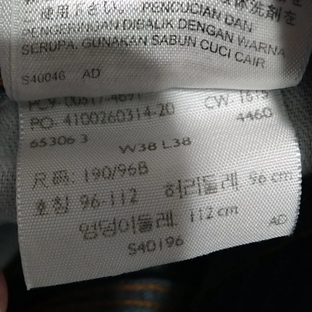 (A-77) SALE! NWT Levis 517 Bootcut Jeans Sz.38x38 W Flaws